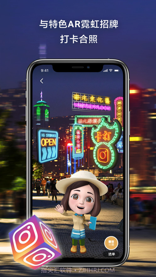 西九文化区截图6