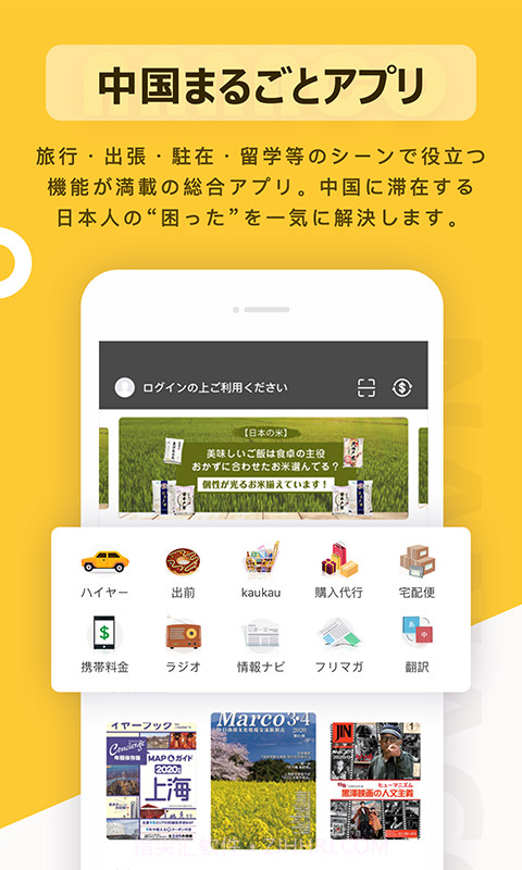 Nanaco截图5 Nanaco截图5