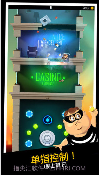 老爸曾是小偷截图2