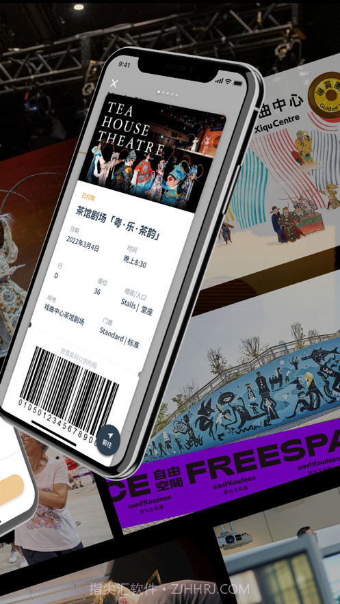 西九文化区截图3