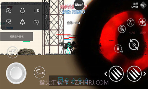 火柴人战争红色打击截图2