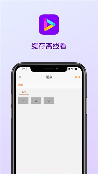 九月播放器截图2 九月播放器截图2