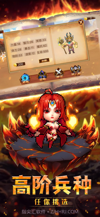 逐风之刃截图3 逐风之刃截图3