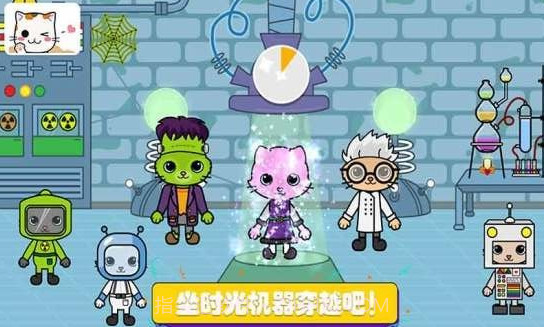 托卡迷你小镇探险截图3