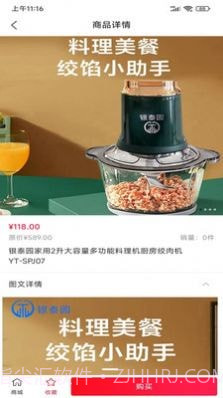 卖家秀截图4 卖家秀截图4