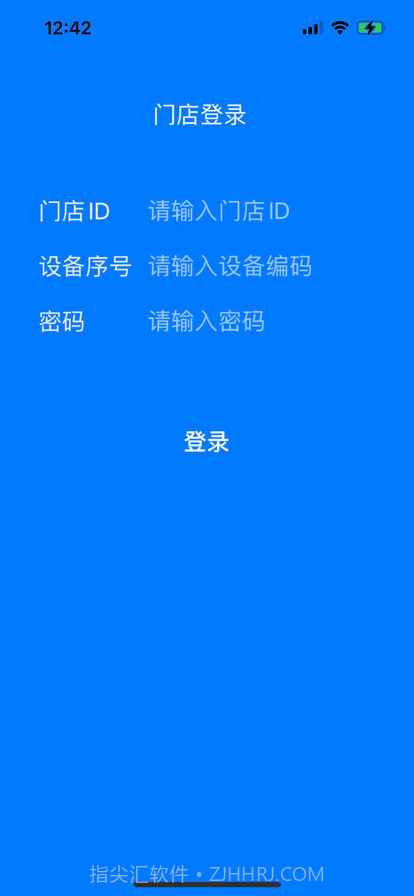 设备登记截图1 设备登记截图1