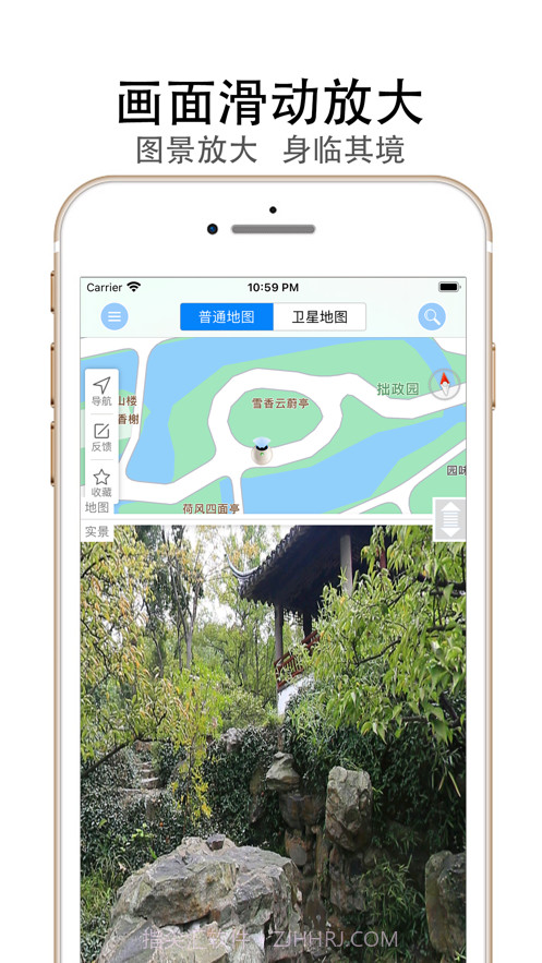 天眼街景截图6 天眼街景截图6