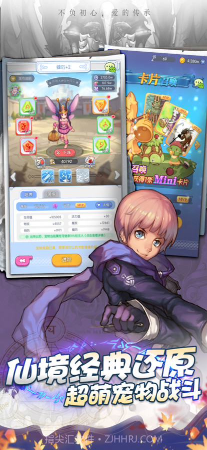 心力物语波利来了截图3