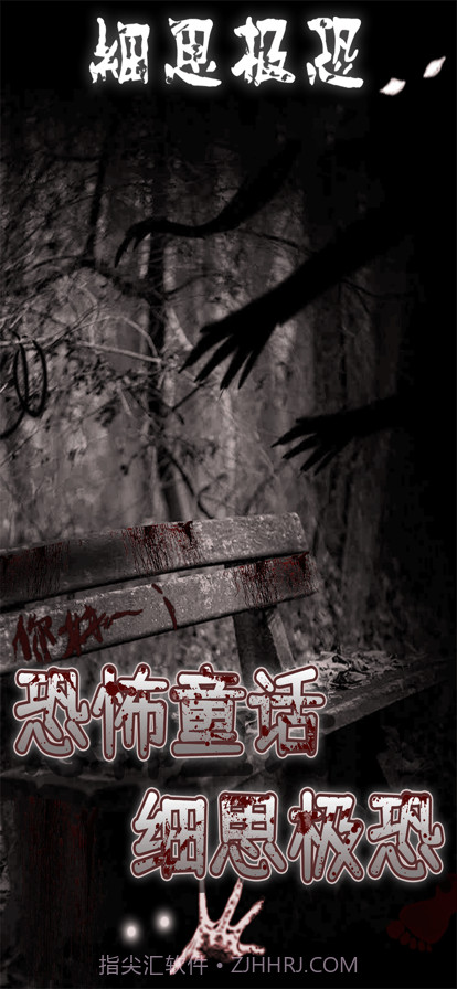 细思极恐截图5 细思极恐截图5