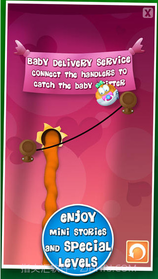 漏洞大修补截图3