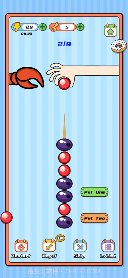 脑洞竞技场截图2