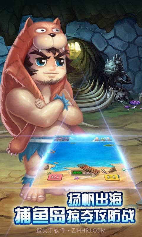 石器联盟2截图5 石器联盟2截图5