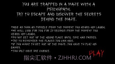 恐怖笑脸男截图2