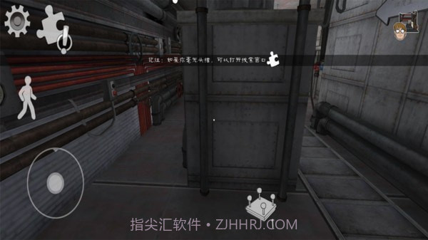 恐怖冰淇淋邻居截图4