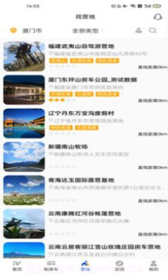 i房车截图1 i房车截图1