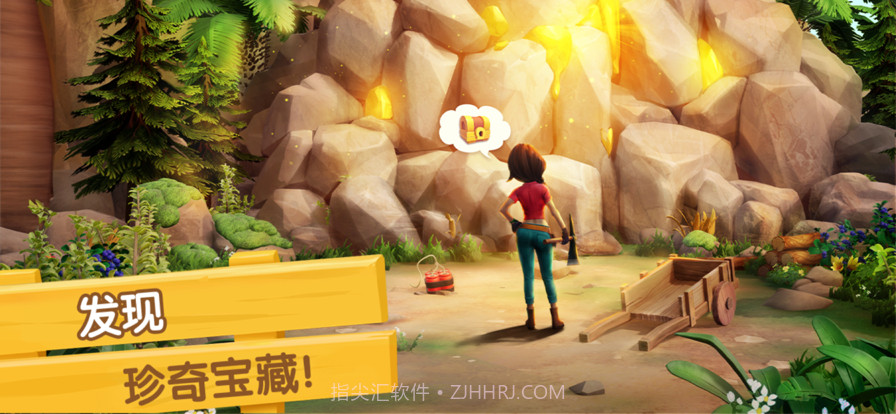 飞龙岛历险记截图3 飞龙岛历险记截图3