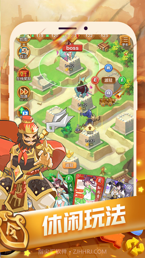 塔防我最强截图2