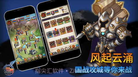 世界ol截图3 世界ol截图3