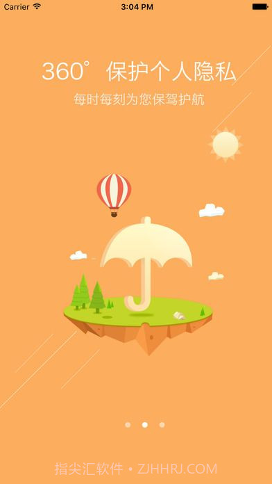 广告过滤王截图2 广告过滤王截图2