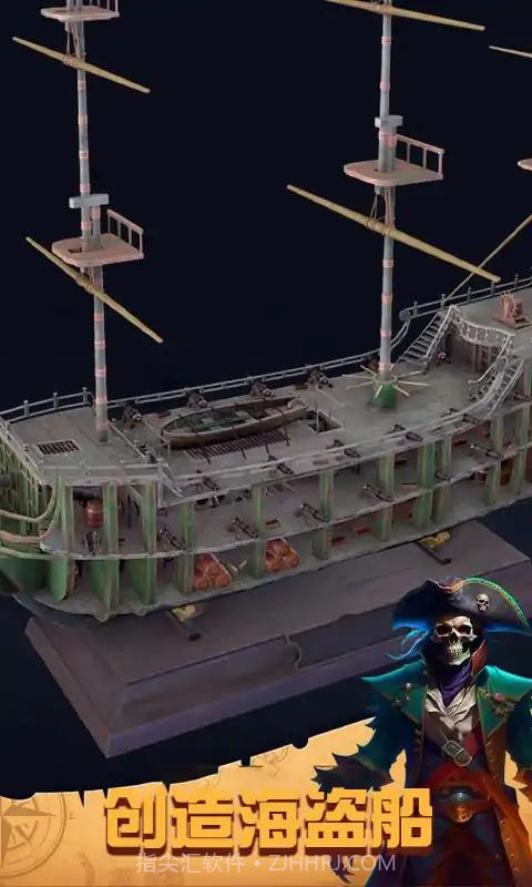 船舶设计模拟器截图1