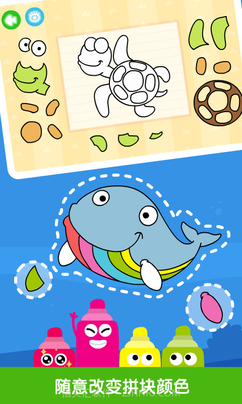 儿童学拼图截图3