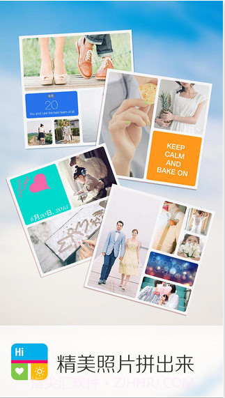 爱拼图(原最简拼图)截图1