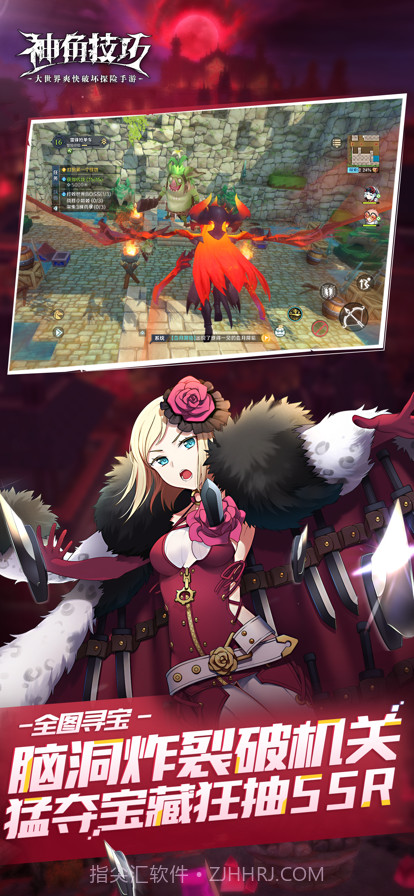 神角技巧截图3 神角技巧截图3