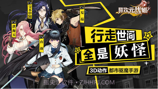 异次元战姬截图1 异次元战姬截图1