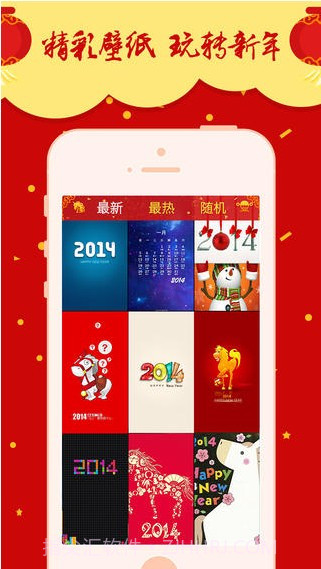 超高清壁纸截图2 超高清壁纸截图2