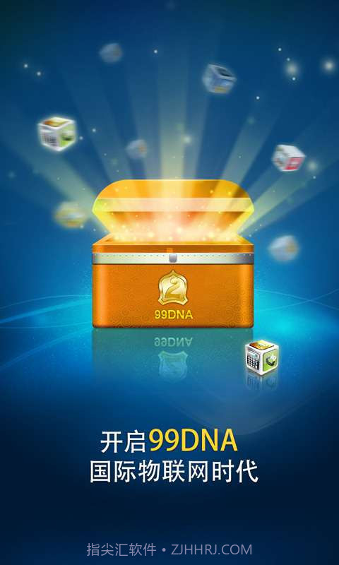 99DNA截图1