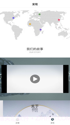 东方熏道截图1 东方熏道截图1