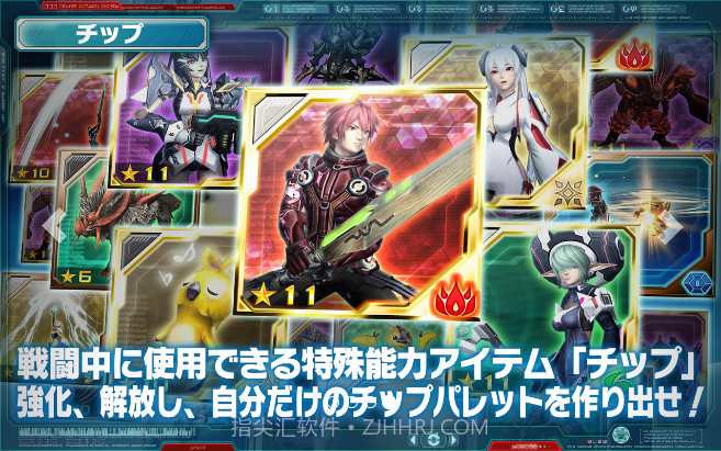 梦幻之星在线2截图4