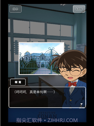 名侦探柯南逃脱游戏汉化版截图5