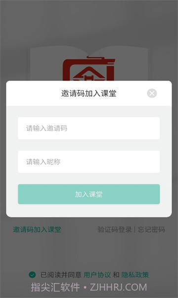 式古课堂截图2 式古课堂截图2