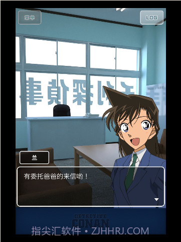 名侦探柯南逃脱游戏汉化版截图3