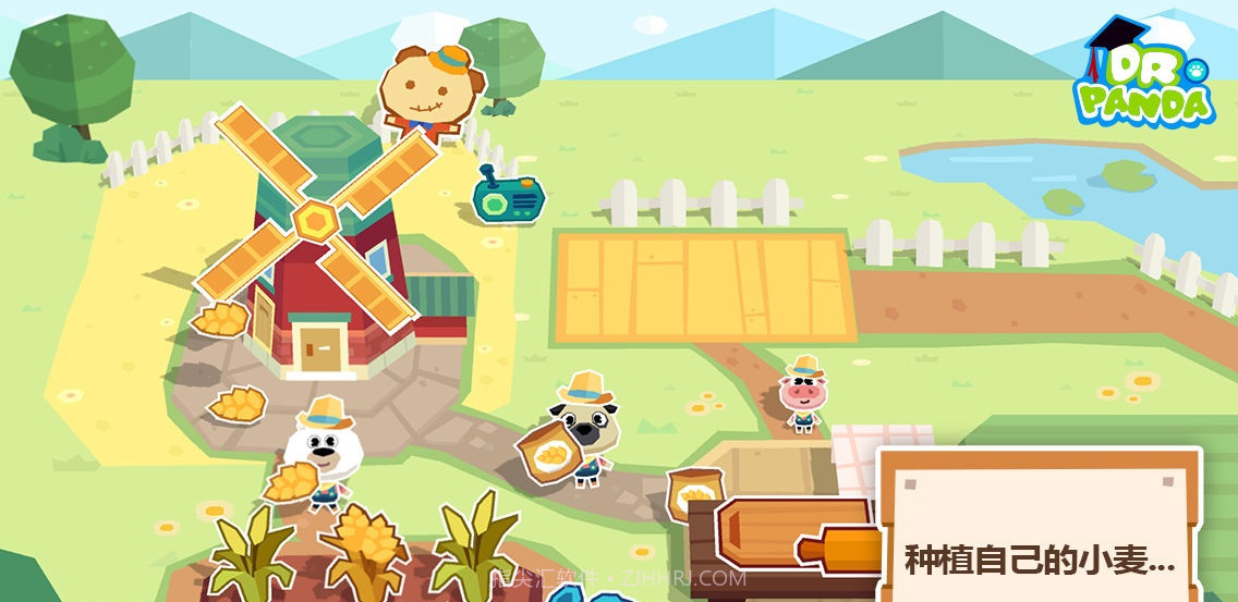 熊猫博士农场截图4