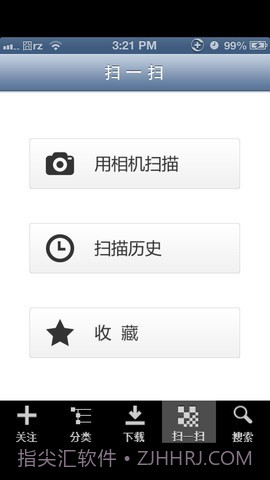 好的网电子画册截图3 好的网电子画册截图3