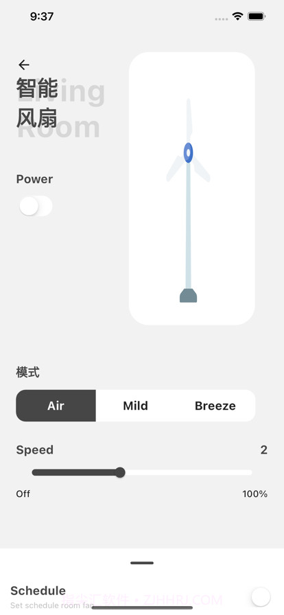 万能真好遥控器截图2