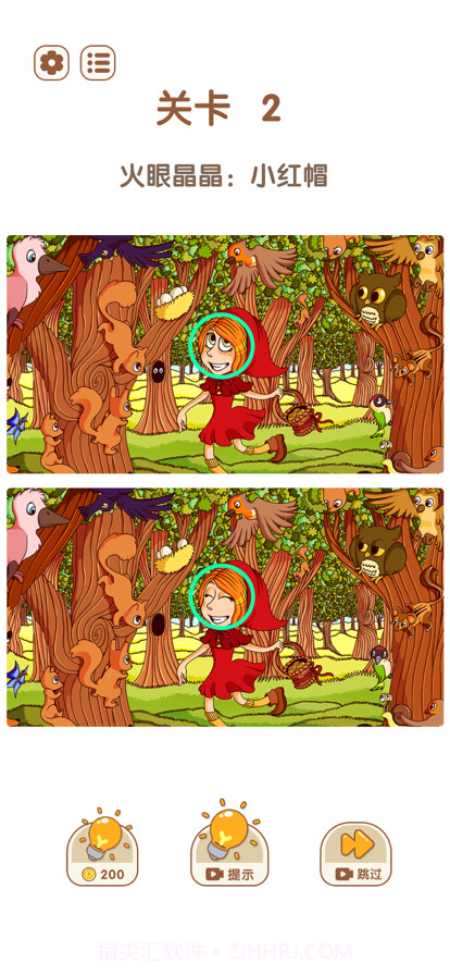 他还有脑子截图4