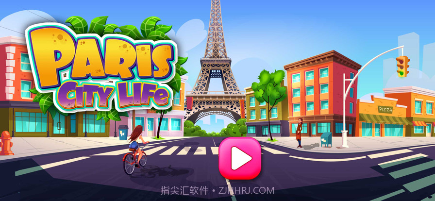 巴黎城市公寓生活截图5