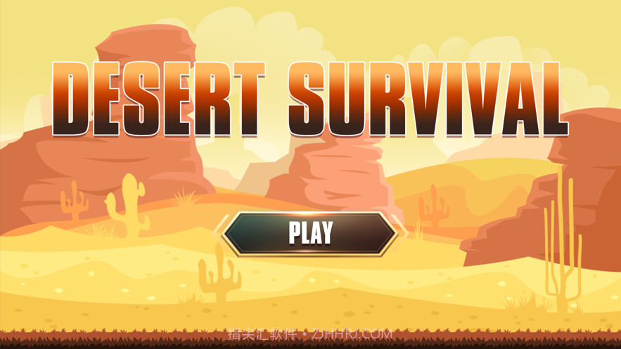 荒漠求生截图1 荒漠求生截图1