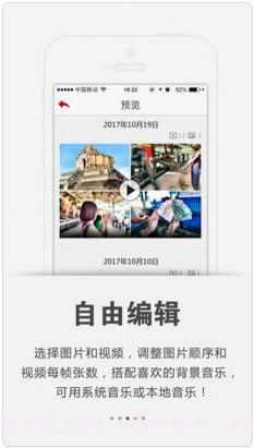 快秀视频截图3 快秀视频截图3