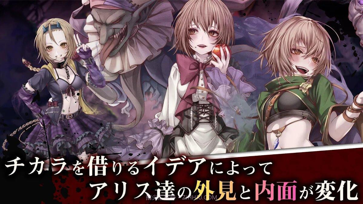 Alice Re Code截图1 Alice Re Code截图1