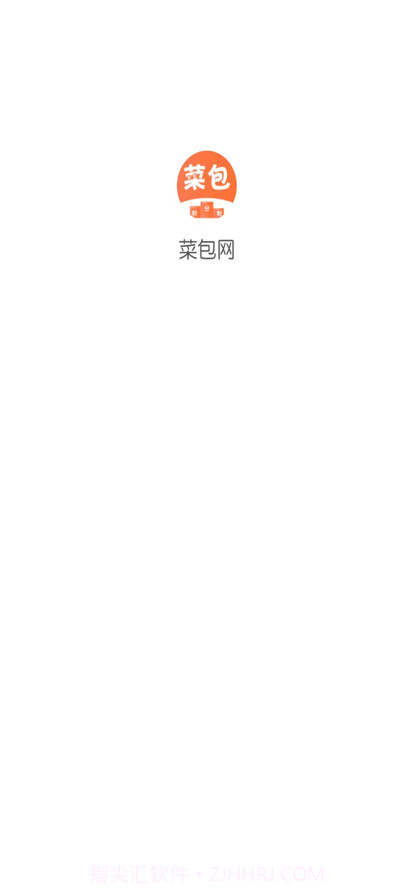 菜包积分截图1 菜包积分截图1