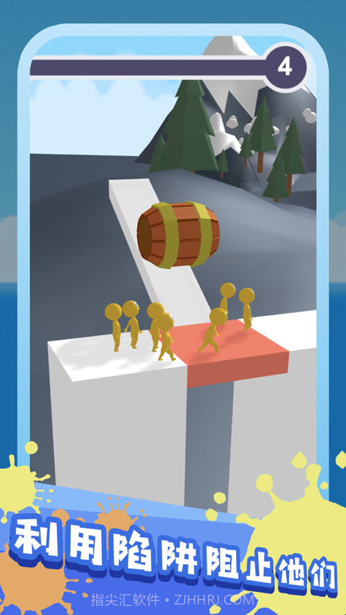 小样哪里跑截图1