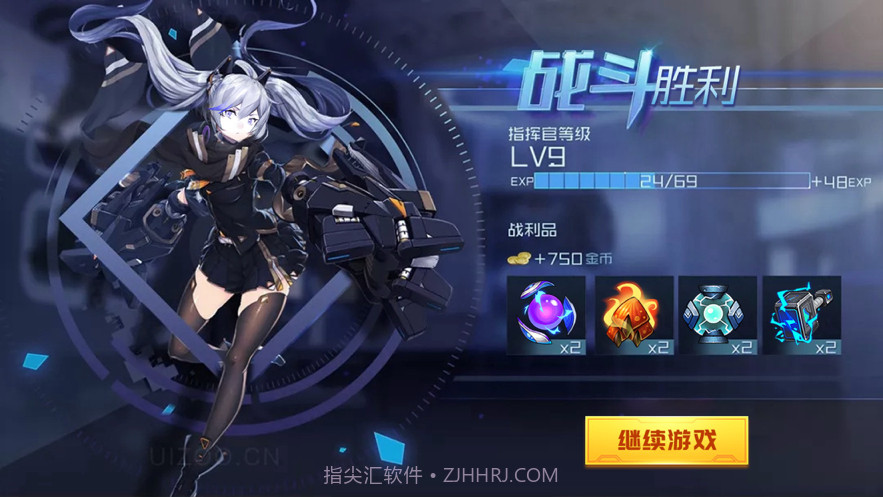 乱世机甲截图2 乱世机甲截图2