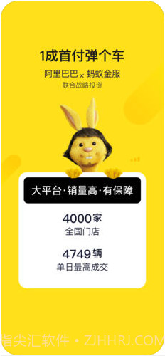 弹个车截图1 弹个车截图1