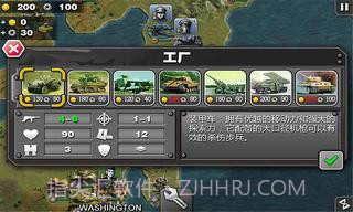 将军的荣耀SD截图2 将军的荣耀SD截图2