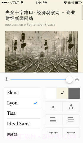 脱机网页阅读工具截图2