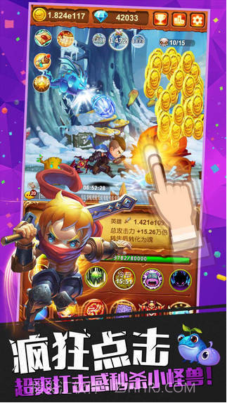 十万个大魔王截图1